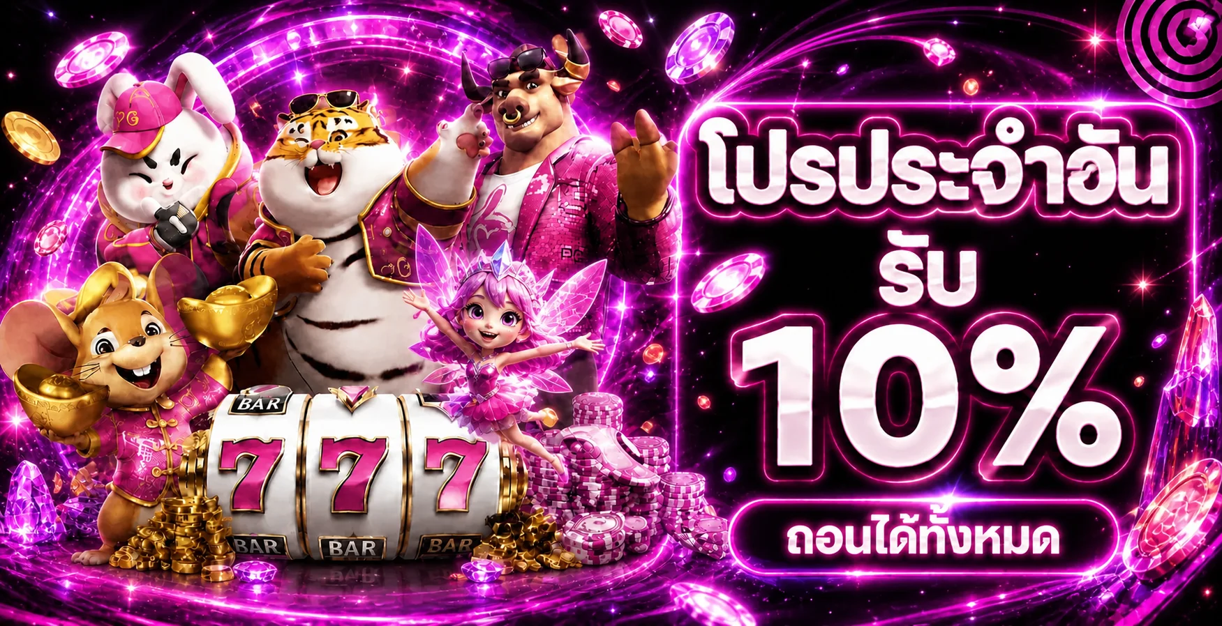 NYX66 ทางเข้าเว็บตรง สมัครง่าย ฝากถอนออโต้